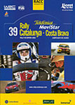 2003